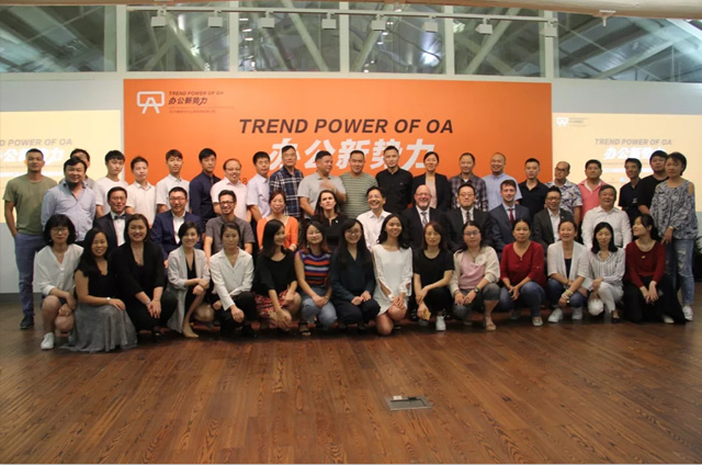 雅風(fēng)辦公家具辦公勢力研討會