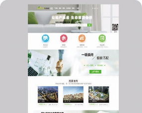 福建福州企業(yè)網(wǎng)站建設與移動App定制開發(fā)外包服務 全方位技術支持