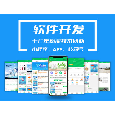 南昌小程序、APP與網(wǎng)站建設開發(fā)及技術服務全解析